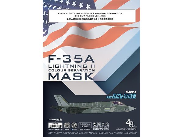 1/48 F-35A マスキングシートセット | HLJ.co.jp