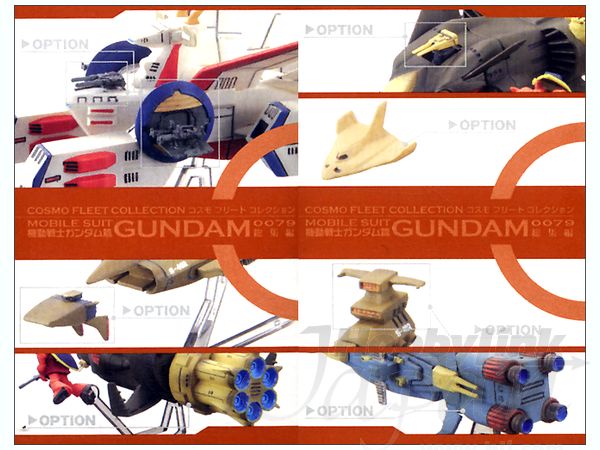 コスモフリートコレクション 機動戦士ガンダム0079 総集編 1Box 8pcs