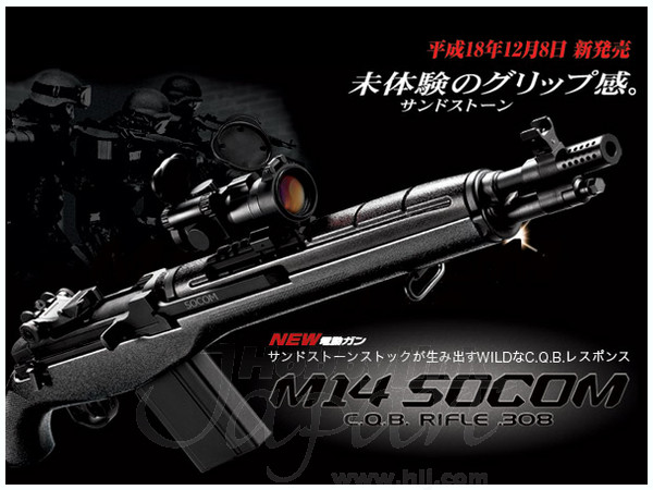 M14 ソーコム | HLJ.co.jp