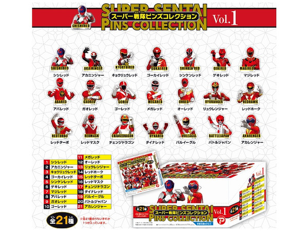 スーパー戦隊ピンズコレクション Vol.1: 1Box 12pcs | HLJ.co.jp