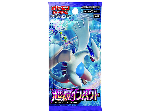 ポケモンカードゲーム サン & ムーン 拡張パック 超爆インパクト 1Box