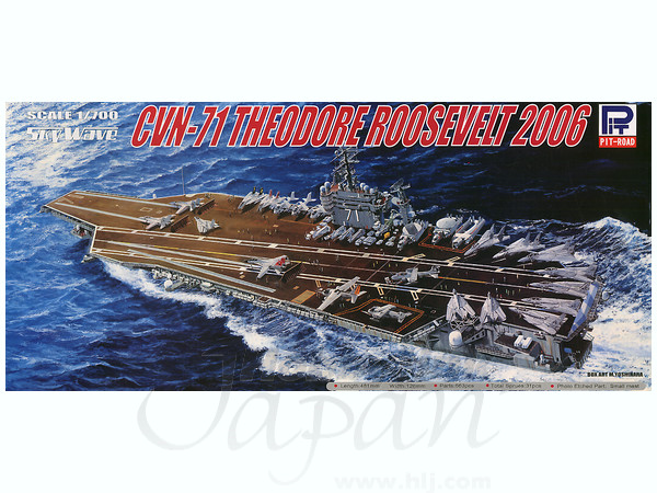 1/700 米海軍原子力空母 CVN-71 USS セオドア・ルーズベルト 2006