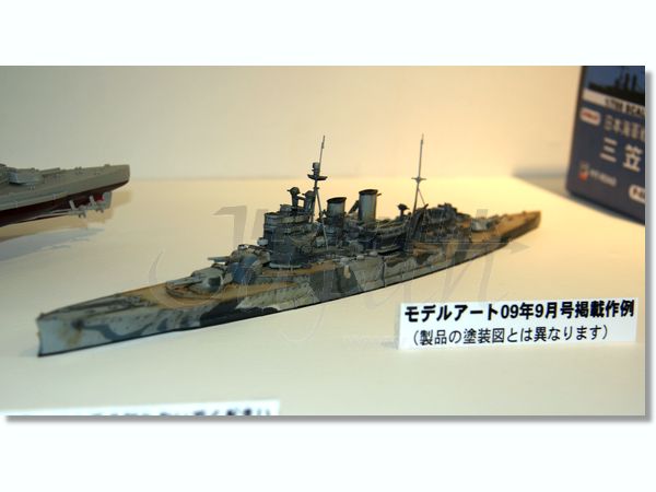 1/700 WW2 英国海軍 巡洋戦艦 レナウン | HLJ.co.jp