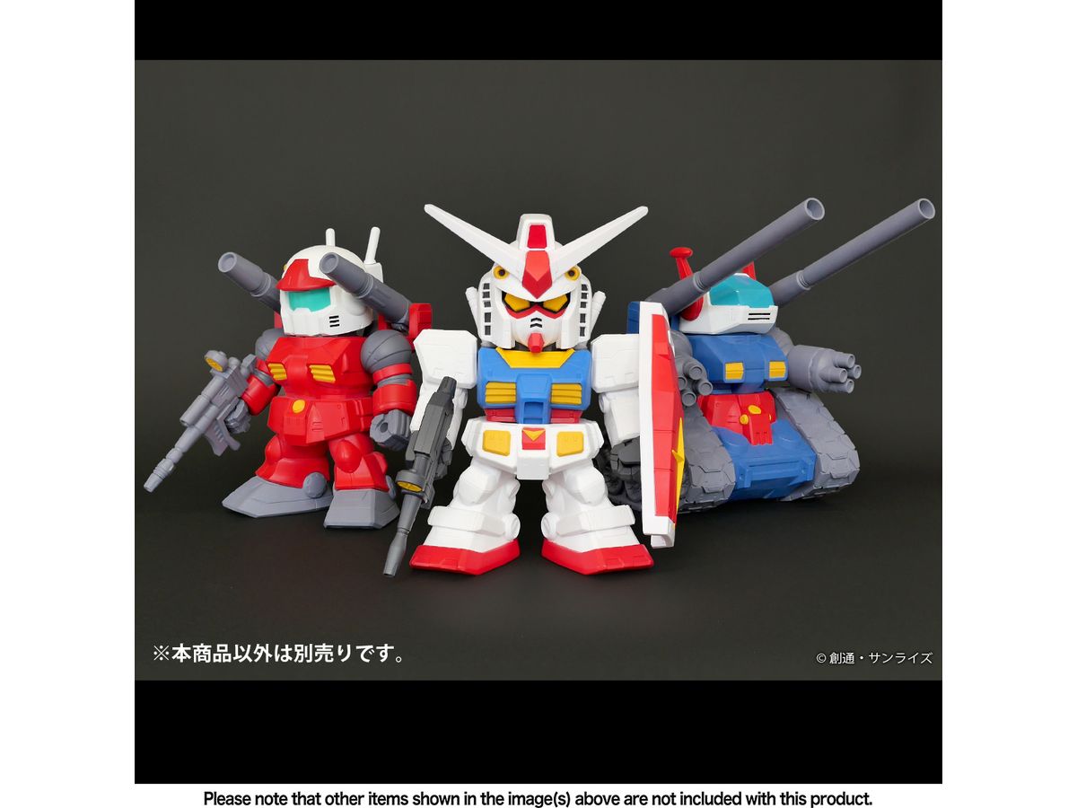 ジャンボソフビフィギュアSD RX-75 SDガンタンク (再販) | HLJ.co.jp