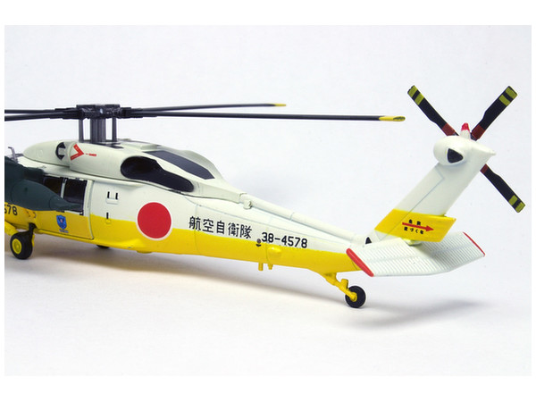 1/144 よみがえる空 航空自衛隊 救難ヘリUH-60J ダイキャスト製完成品