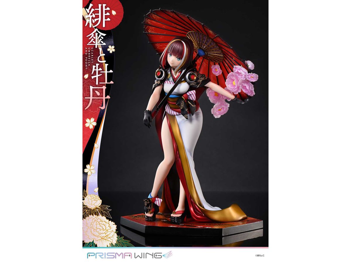 1/7 PRISMA WING 藤ちょこ氏オリジナルイラスト 緋傘と牡丹 | HLJ.co.jp