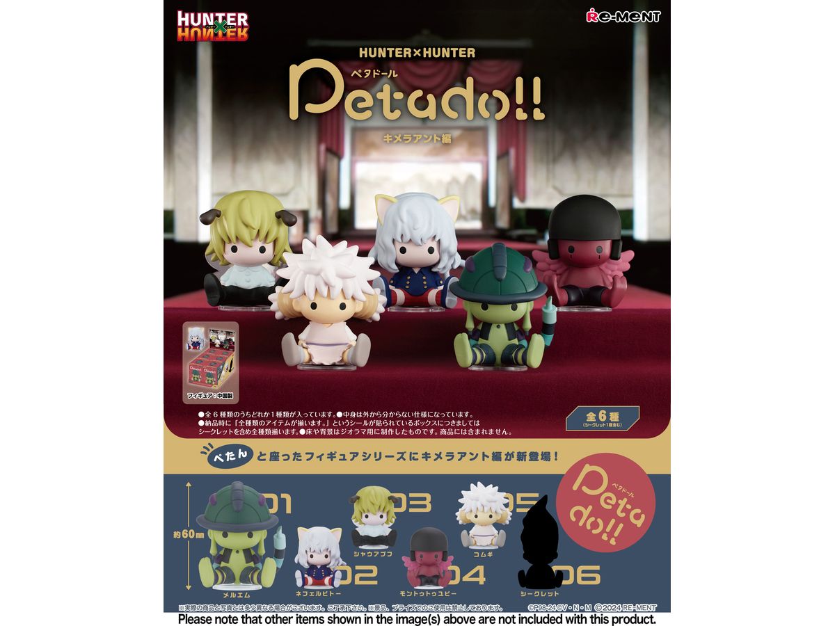 petadoll HUNTERxHUNTER キメラアント編 1Box 6pcs | HLJ.co.jp