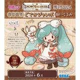 thumb_seg42135_1_1706233205.