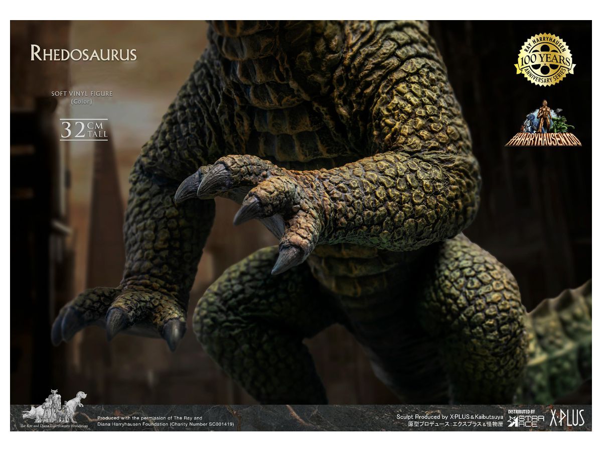 リドサウルス (カラー版) ソフビ スタチュー | HLJ.co.jp