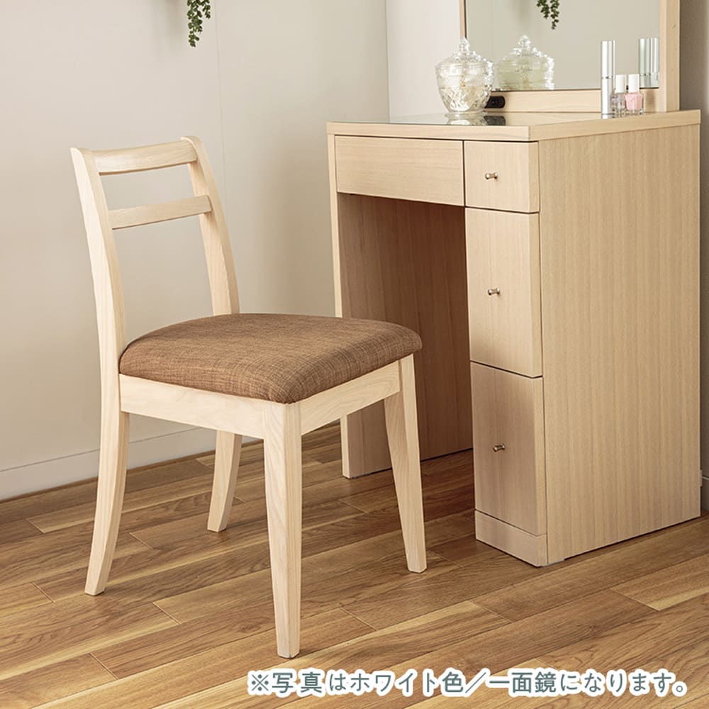 ドレッサー カプリス 三面鏡 WN（ウォールナット）(三面鏡 5Y)WN