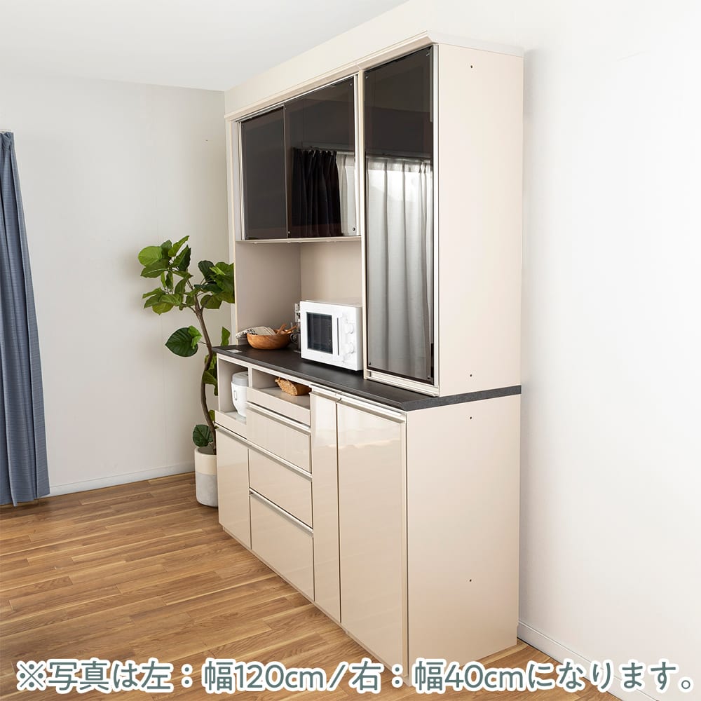 キッチンボード クラス [幅161cm](幅160 5Y）Q色/グレイ): 食器棚