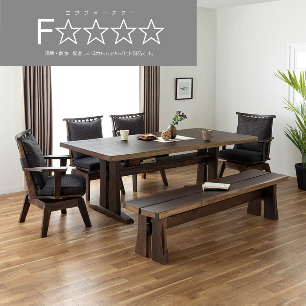 ダイニングテーブル 新都T495K（180）古典(0): テーブル・椅子