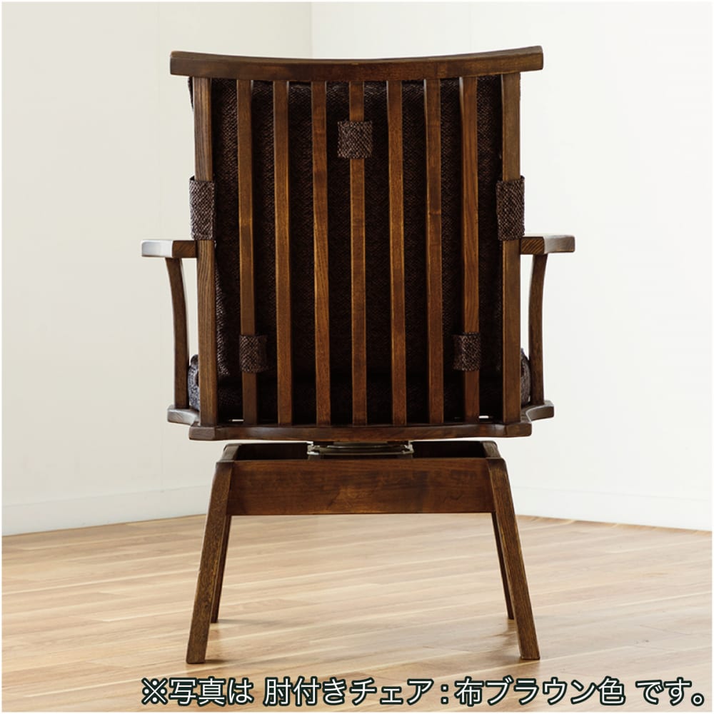 肘付きダイニングチェア 新都C498KA古典／布：BR(0): テーブル