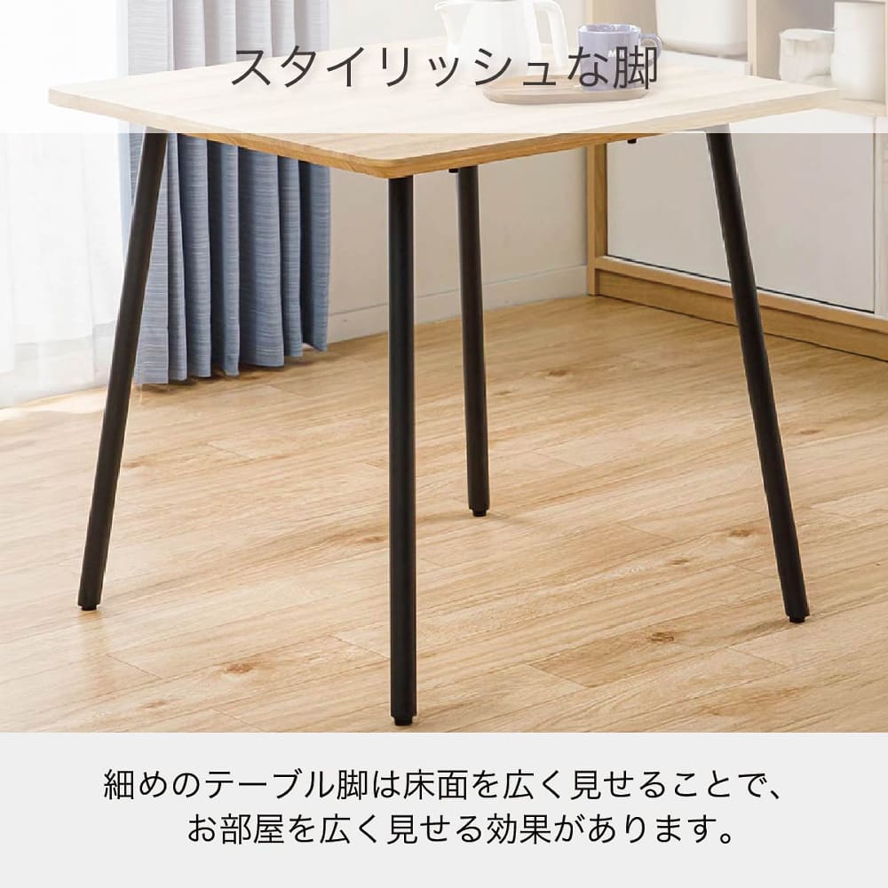 ダイニング5点セット アーチー テーブル＋チェア（LGY色）2脚＋チェア