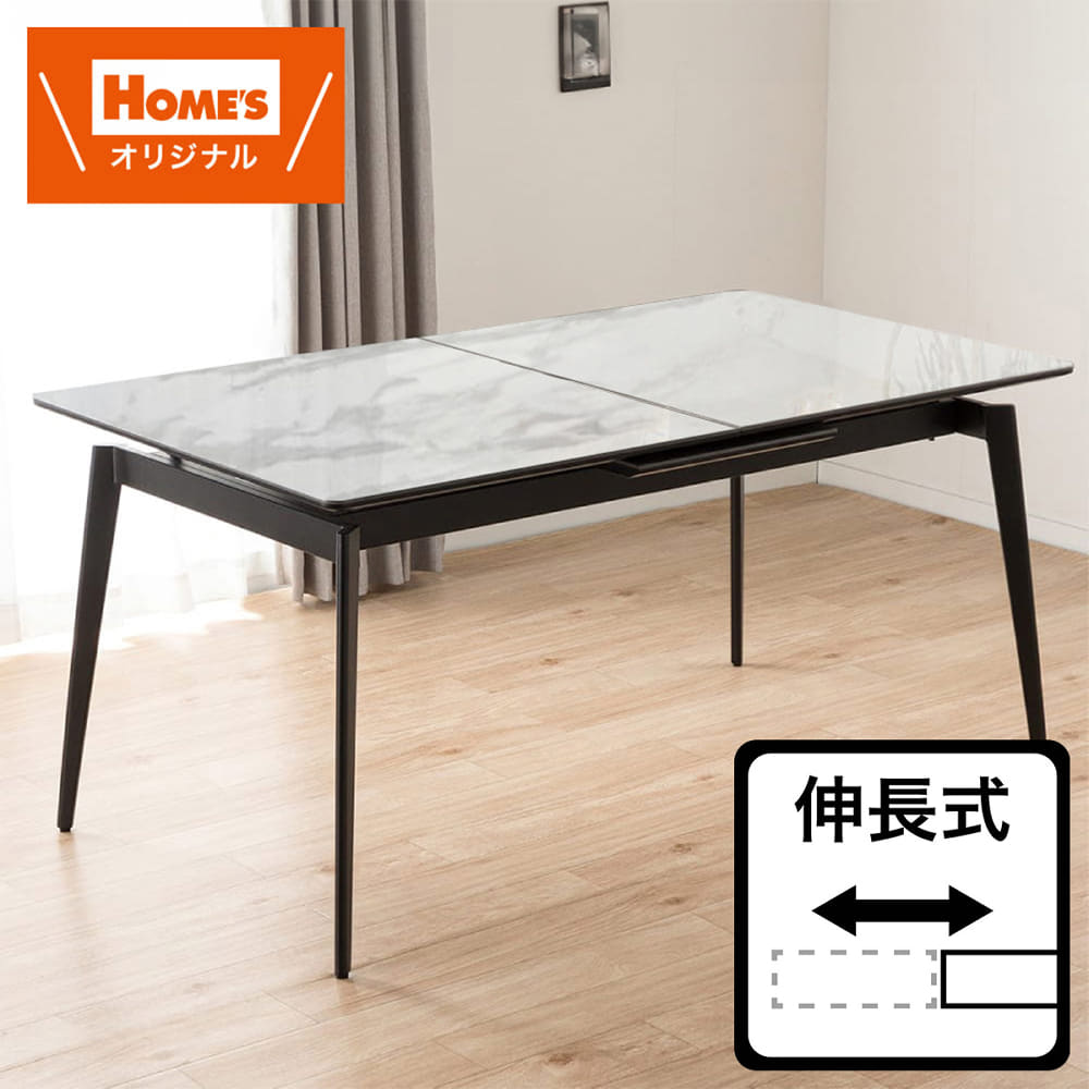 伸長式ダイニングテーブル セラミクス2EX A2106 WH