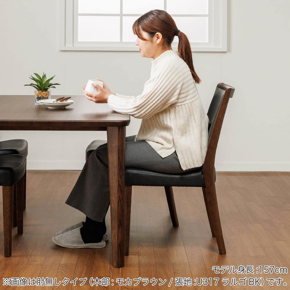 カリモク］【地域限定】ダイニングチェア オークタウン ダンテ肘付き