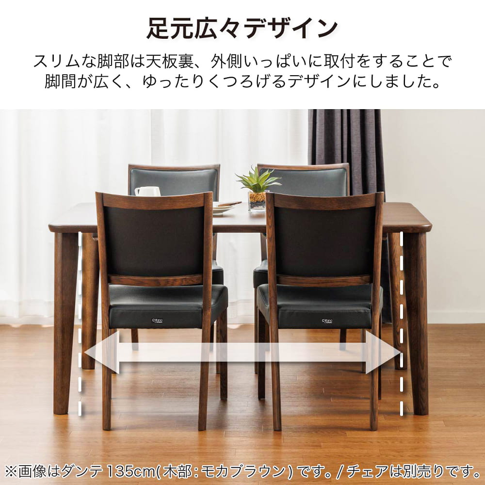 カリモク］【地域限定】ダイニングテーブル オークタウン ダンテ100cm