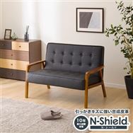 2人掛け コンパクトソファ 　ニトリ ルッキ 楽天市場】2人掛け 天然木フレームのコンパクトソファ (ルッキ2KD