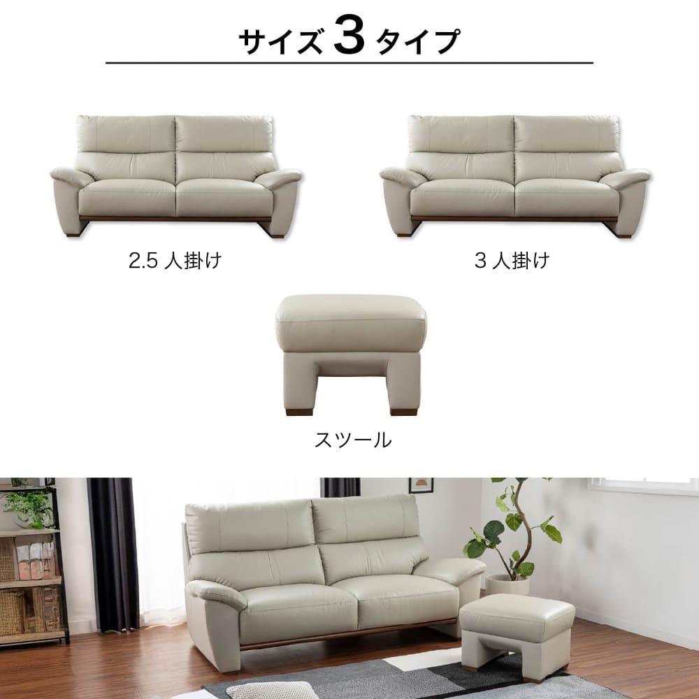 3人掛けソファ デビュー079 ハード GY(3人掛け ハード 5Y)本革GY