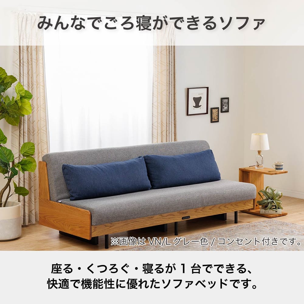 ごろ寝ソファ ソファーベッド エゼ 180 VN/Lグレー(181㎝幅 5Y)VN/L