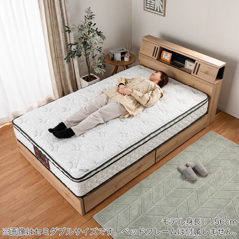 ドリームベッド］セミダブルマットレス サータぺディック 6.8インチ