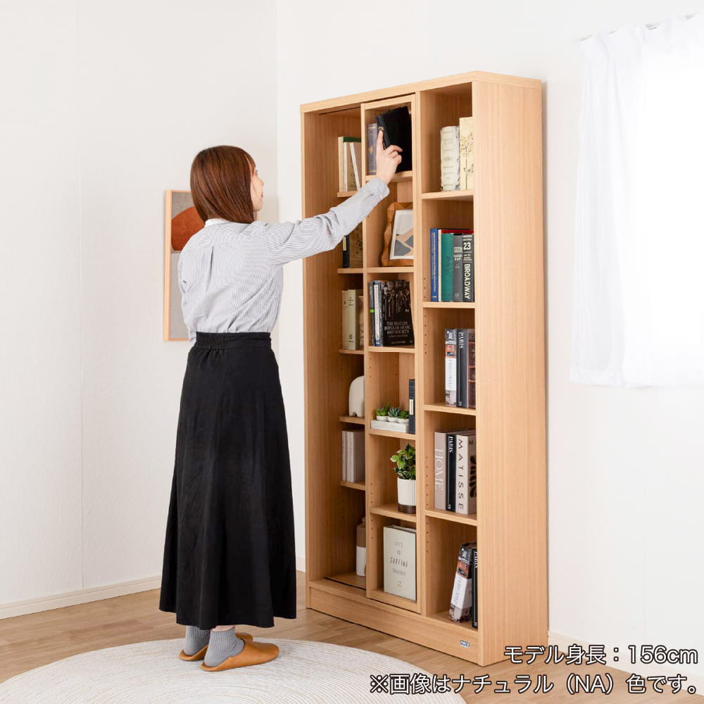 ☆本棚 スライド エース シングルスライド NA ナチュラル(書棚