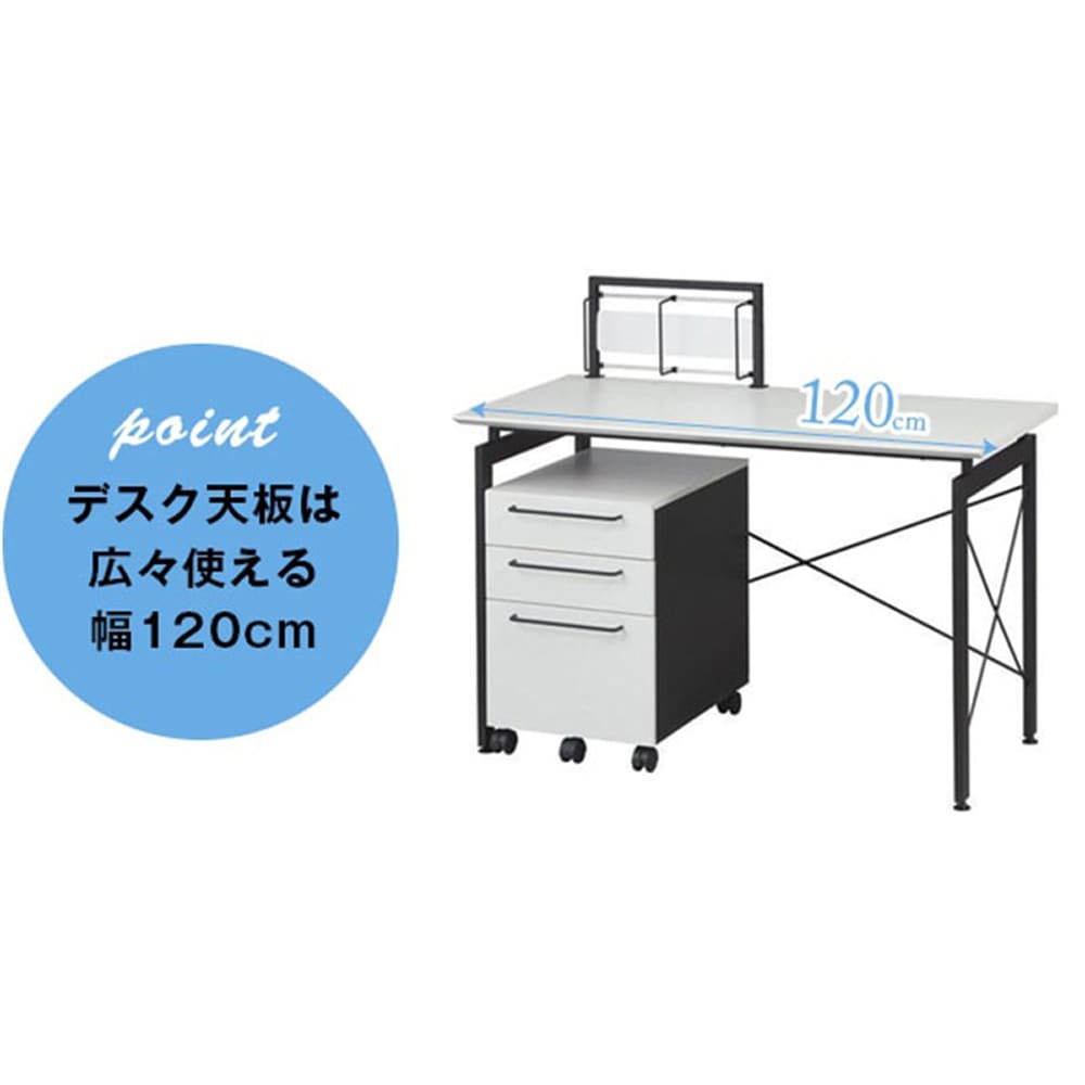 デスク システムOAデスク／W1400×D700 | デスク | オフィスファニチャー