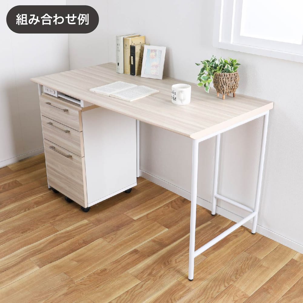 デスクシステム120×45（天板：ミスティーWH／脚：45WH）(120×45