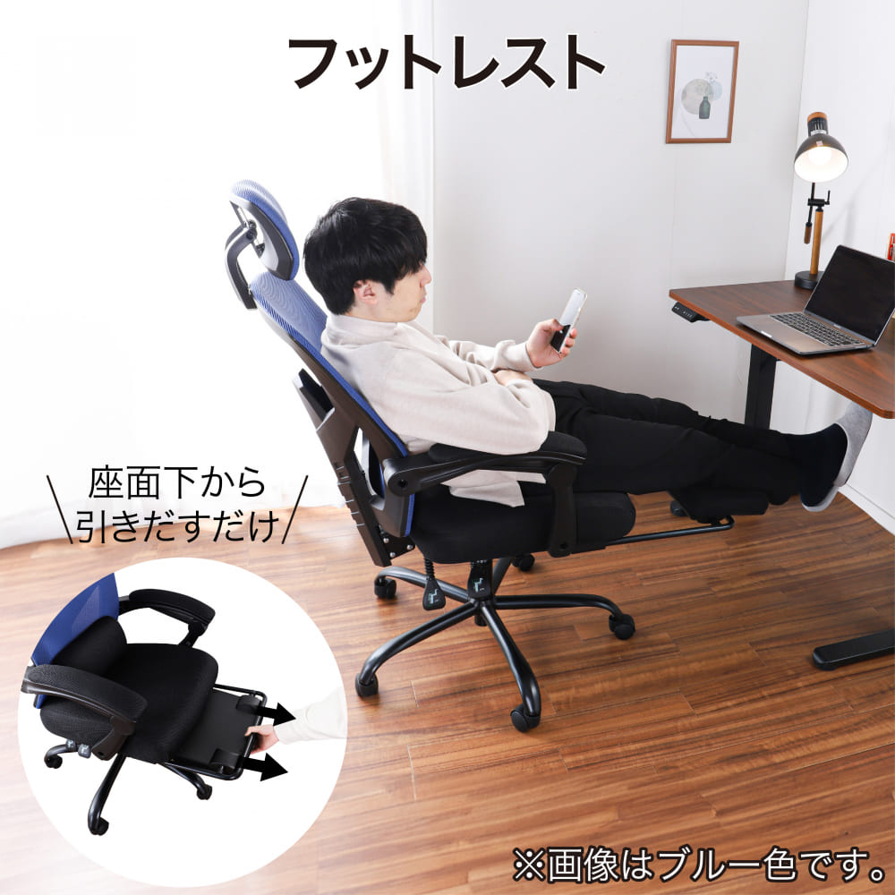 デスクチェア ルフト BK［ホームズオリジナル］(ブラック): デスク