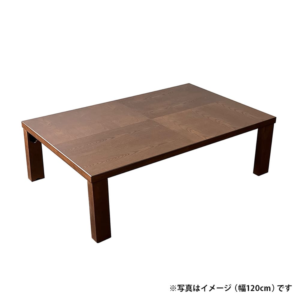 座卓 アーバン120(120 0): テーブル・椅子 | 家具・インテリア通販