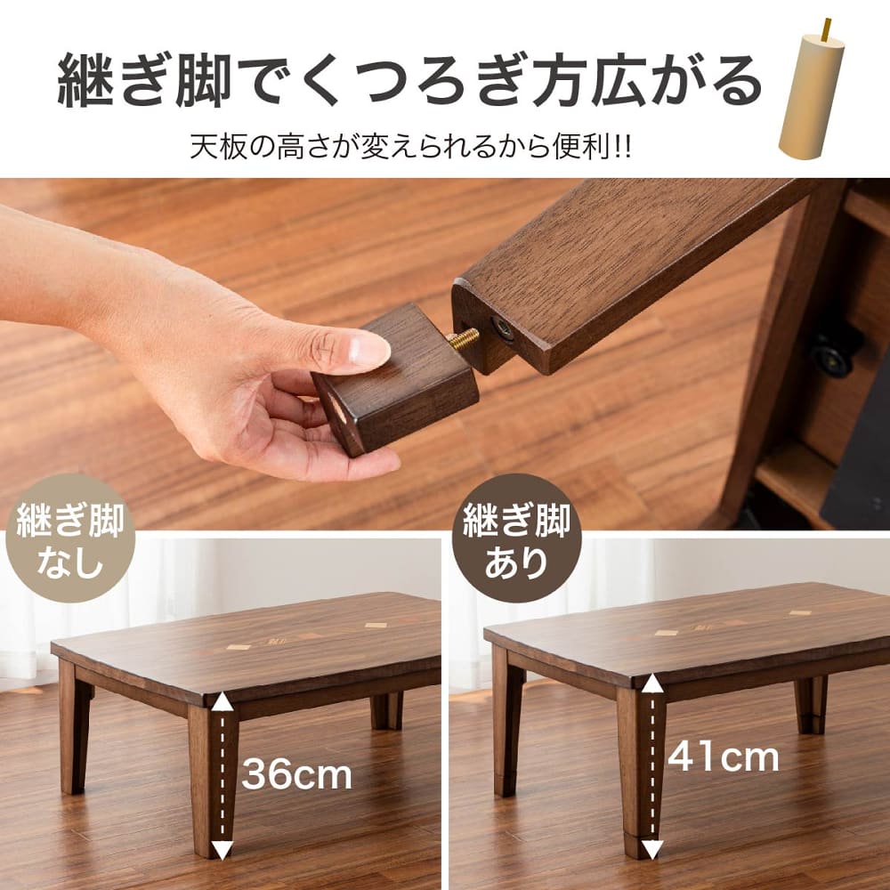 こたつ ビター 135 BR(135幅 5Y）BR): こたつ・ダイニングこたつ