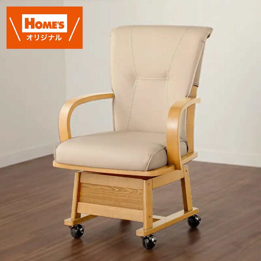 ダイニングこたつチェアSC－010K LBR［ホームズオリジナル