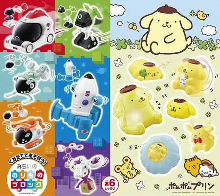 最新ハッピーセット全紹介 のりものブロック＆ポムポムプリン | 子供と