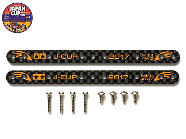 スーパー2シャーシ