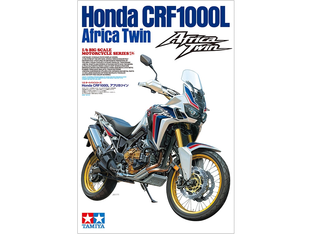 1/6 HONDA CRF1000L AFRICA TWIN | TAMIYA