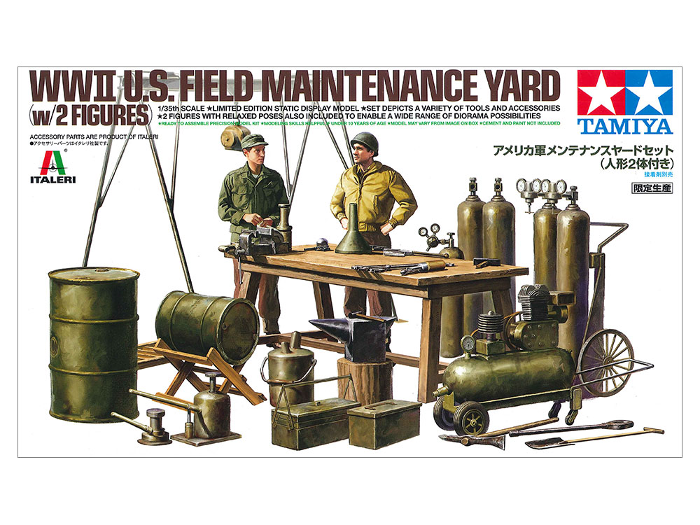 タミヤ スケール限定商品 1/35 アメリカ軍メンテナンスヤードセット