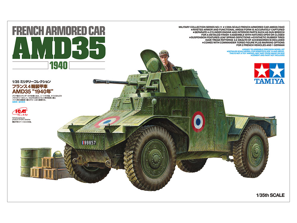 タミヤ ミリタリーコレクション 1/35 フランス4輪装甲車 AMD35 “1940年