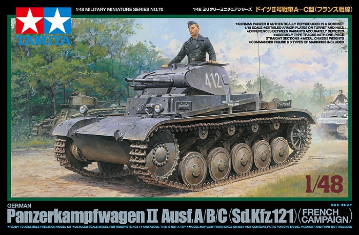 タミヤ 1/48 ミリタリーミニチュアシリーズ ドイツII号戦車A～C型
