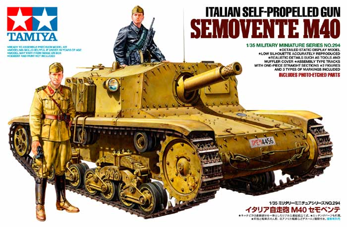 タミヤ 1/35 ミリタリーミニチュアシリーズ イタリア自走砲 M40