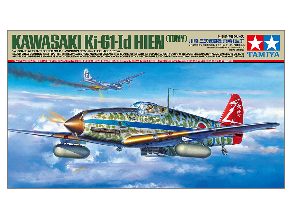 1/48 SCALE KAWASAKI KI-61-ID HIEN (TONY) | TAMIYA