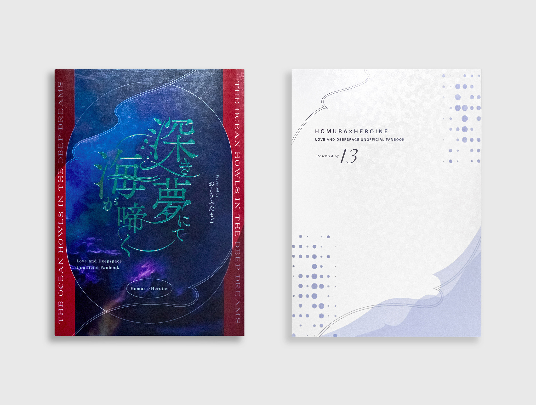 ブログ｜同人誌印刷｜ツクヨミ