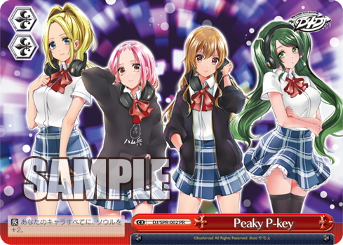 ヴァイスシュヴァルツPRカードの制作が決定!! | NEWS | D4DJ(ディー