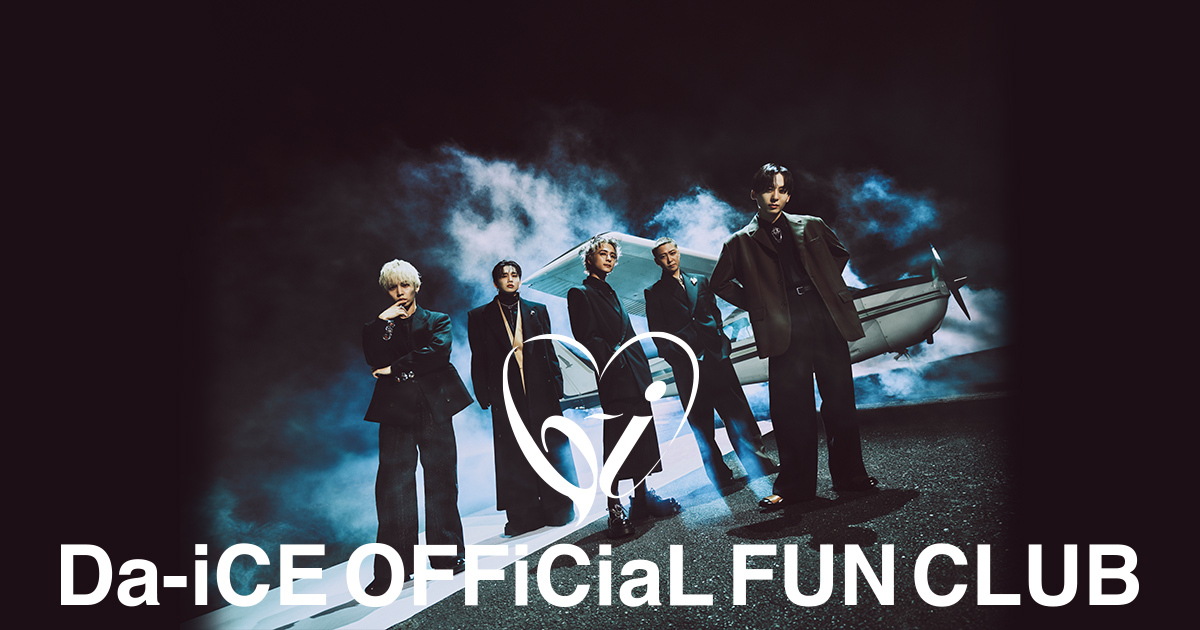 a-i会員限定＞『A2Z』リリース記念！限定壁紙プレゼント！＆会報誌