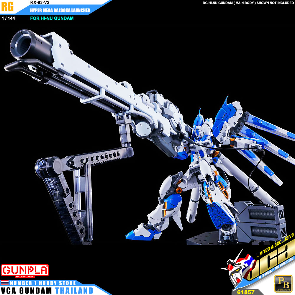 PremiumBandai® Gunpla Real Grade RG HYPER MEGA BAZOOKA LAUNCHER