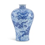 An outstanding blue and white 'nine dragon' vase, meiping, Mark