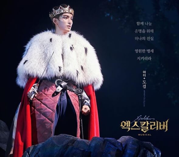 SEVENTEEN ドギョム「エクスカリバー」終幕..「幸せで大切な時間でした