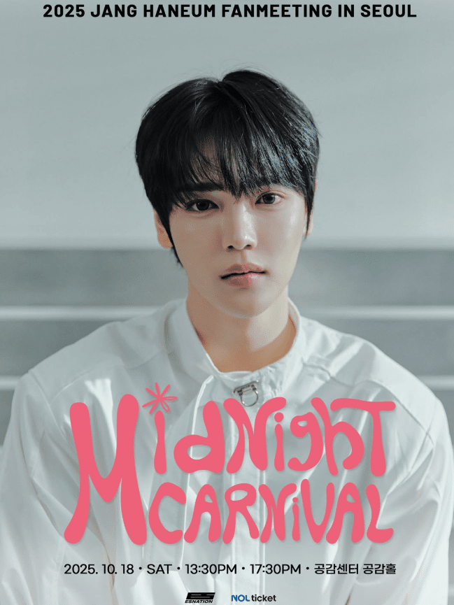 チャン・ハヌム、初の単独ファンミーティング全席完売！新人離れした