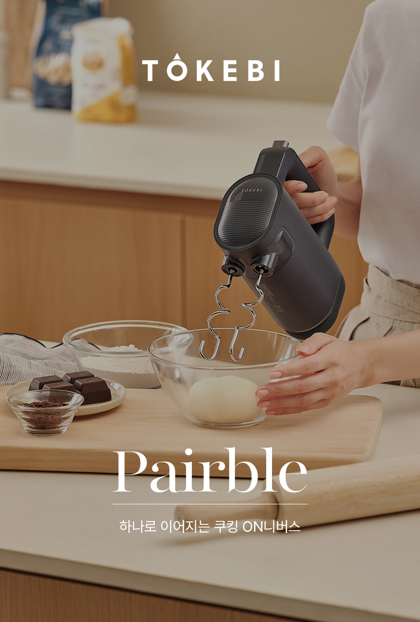 도깨비방망이 페어블 시리즈 3종 풀구성 - 도깨비방망이