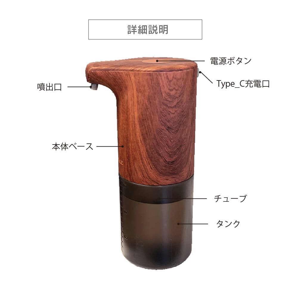 充電式アルコールディスペンサー｜dadaz公式サイト