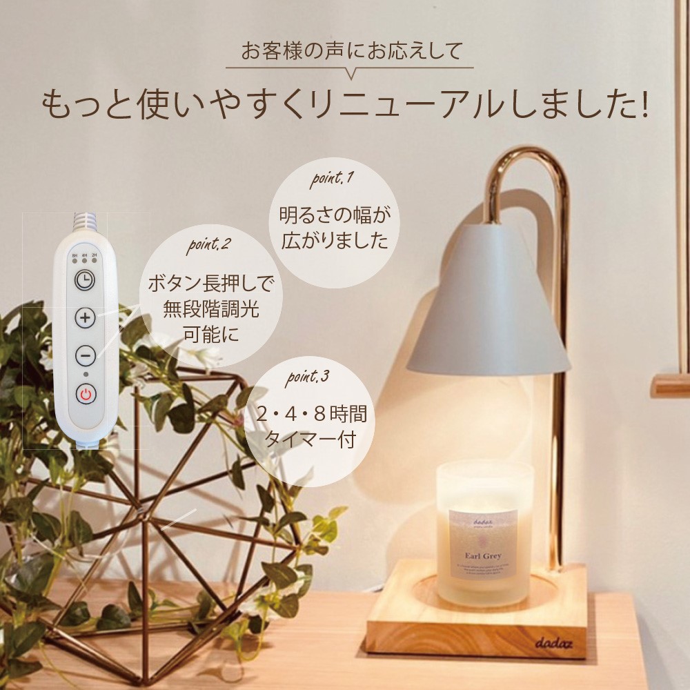 キャンドルウォーマー＜ブラック＞｜dadaz公式サイト